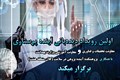 پرستاری