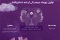 دندان پزشکی