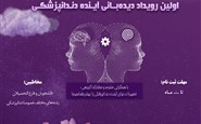دندان پزشکی