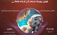 مامائی